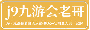 凯发k8娱乐平台—凯发k8娱乐官网版入口最新